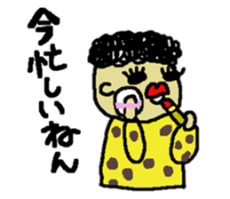 Funny words in JAPANESE Osaka dialect sticker #9934609