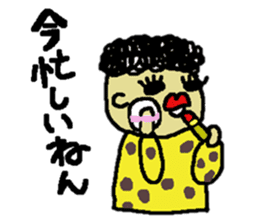 Funny words in JAPANESE Osaka dialect sticker #9934609