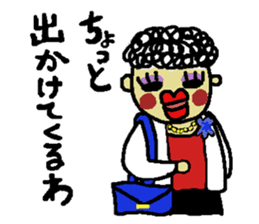 Funny words in JAPANESE Osaka dialect sticker #9934612