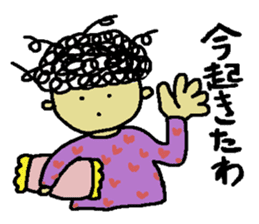 Funny words in JAPANESE Osaka dialect sticker #9934615