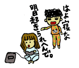 Funny words in JAPANESE Osaka dialect sticker #9934618