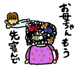 Funny words in JAPANESE Osaka dialect sticker #9934619