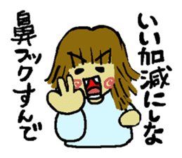 Funny words in JAPANESE Osaka dialect sticker #9934621