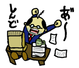 Funny words in JAPANESE Osaka dialect sticker #9934622