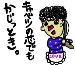 Funny words in JAPANESE Osaka dialect sticker #9934625