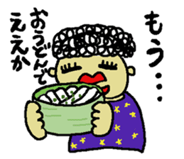 Funny words in JAPANESE Osaka dialect sticker #9934626