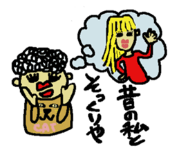 Funny words in JAPANESE Osaka dialect sticker #9934628