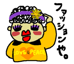 Funny words in JAPANESE Osaka dialect sticker #9934631