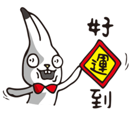 DOT rabbit  HAPPY NEW YEARS sticker #9934632