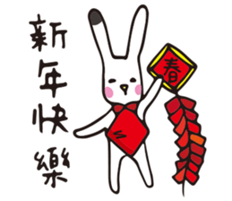 DOT rabbit  HAPPY NEW YEARS sticker #9934635