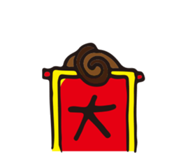 DOT rabbit  HAPPY NEW YEARS sticker #9934640