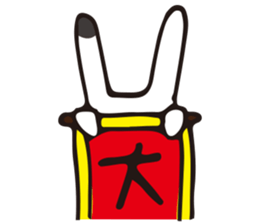 DOT rabbit  HAPPY NEW YEARS sticker #9934641