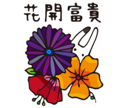 DOT rabbit  HAPPY NEW YEARS sticker #9934643