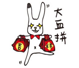 DOT rabbit  HAPPY NEW YEARS sticker #9934655