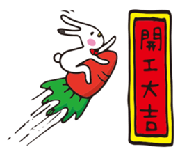 DOT rabbit  HAPPY NEW YEARS sticker #9934664