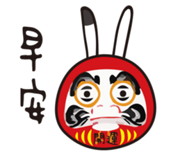 DOT rabbit  HAPPY NEW YEARS sticker #9934665
