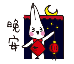 DOT rabbit  HAPPY NEW YEARS sticker #9934666