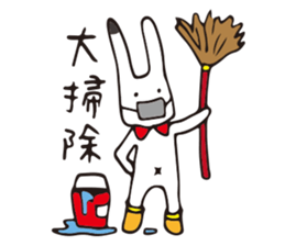 DOT rabbit  HAPPY NEW YEARS sticker #9934670