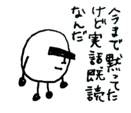 Smile's reply does not come sticker #9934809