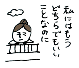 Smile's reply does not come sticker #9934816