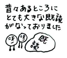 Smile's reply does not come sticker #9934824