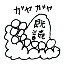 Smile's reply does not come sticker #9934831