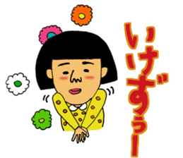 Oh, Showa! All set!! sticker #9934872