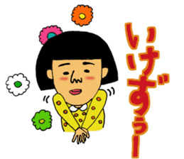 Oh, Showa! All set!! sticker #9934872