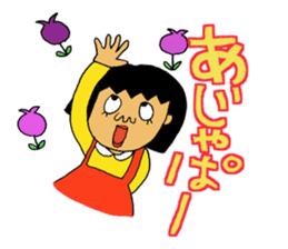 Oh, Showa! All set!! sticker #9934876