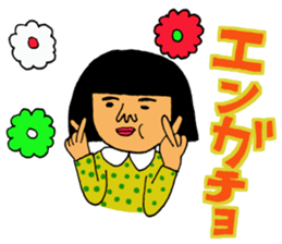 Oh, Showa! All set!! sticker #9934879