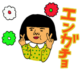 Oh, Showa! All set!! sticker #9934879