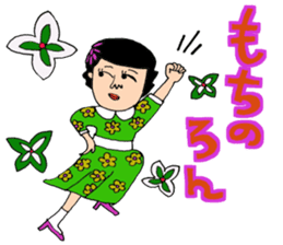 Oh, Showa! All set!! sticker #9934880