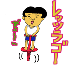 Oh, Showa! All set!! sticker #9934881