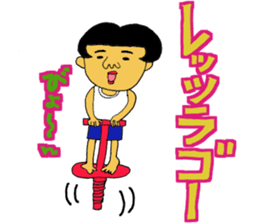 Oh, Showa! All set!! sticker #9934881