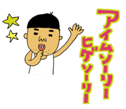 Oh, Showa! All set!! sticker #9934884