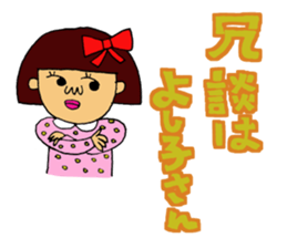 Oh, Showa! All set!! sticker #9934885