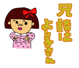 Oh, Showa! All set!! sticker #9934885