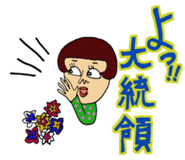 Oh, Showa! All set!! sticker #9934887