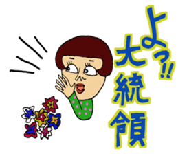 Oh, Showa! All set!! sticker #9934887