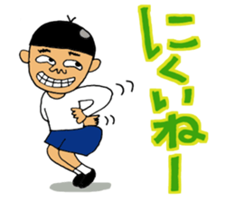 Oh, Showa! All set!! sticker #9934888