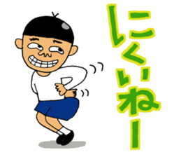 Oh, Showa! All set!! sticker #9934888