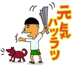 Oh, Showa! All set!! sticker #9934889