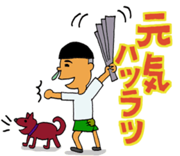 Oh, Showa! All set!! sticker #9934889