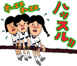 Oh, Showa! All set!! sticker #9934891