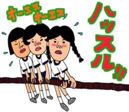 Oh, Showa! All set!! sticker #9934891