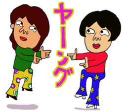 Oh, Showa! All set!! sticker #9934893