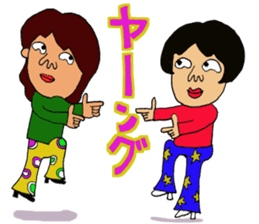 Oh, Showa! All set!! sticker #9934893