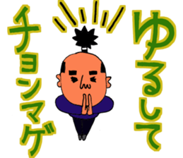 Oh, Showa! All set!! sticker #9934895