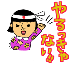 Oh, Showa! All set!! sticker #9934896