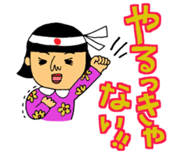 Oh, Showa! All set!! sticker #9934896